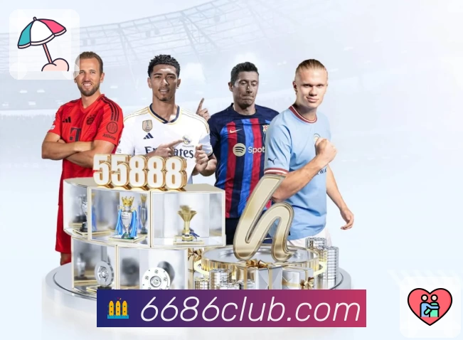 6686体育官方版功能亮点全解析:全新升级版本,让运动迷体验畅快互动